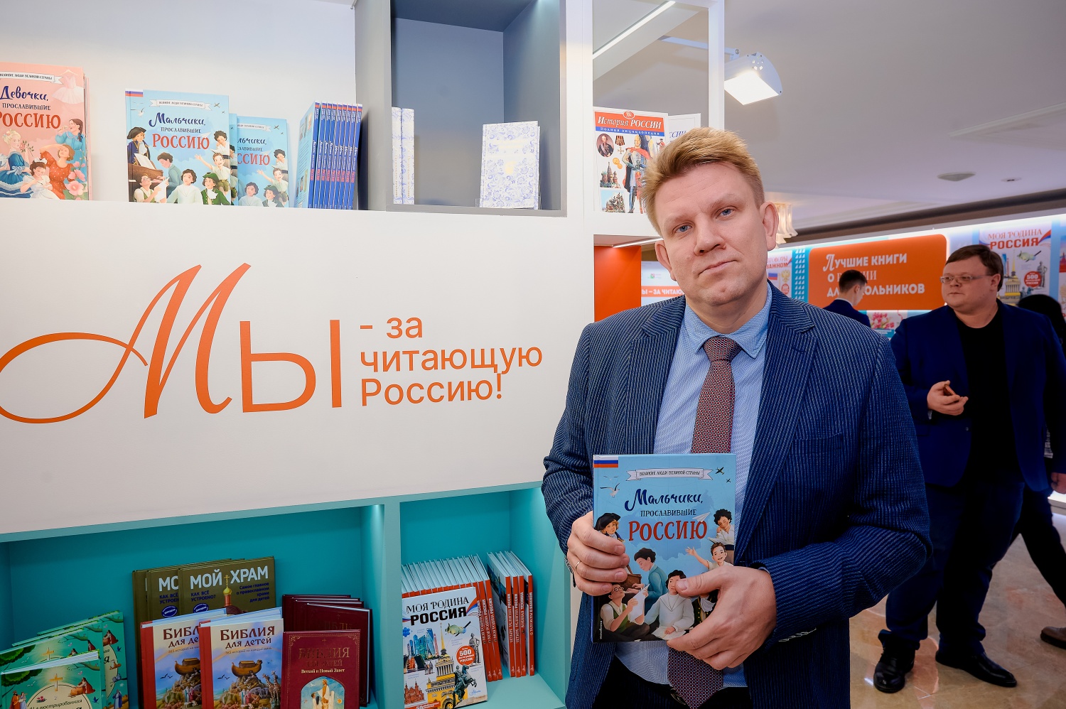 патриотическая литература.jpg патриотическая литература.jpg