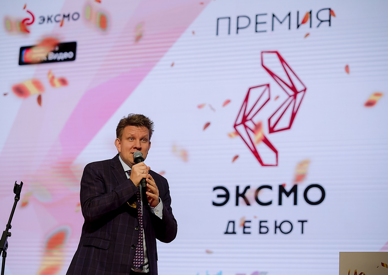 Эксмо Дебют.jpg Эксмо Дебют.jpg