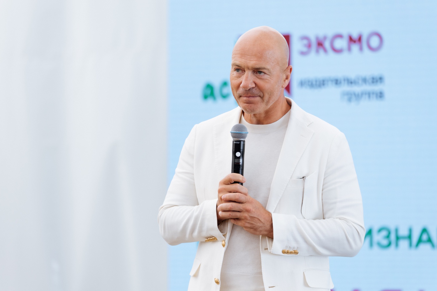 Новиков напремии Признание.jpg
