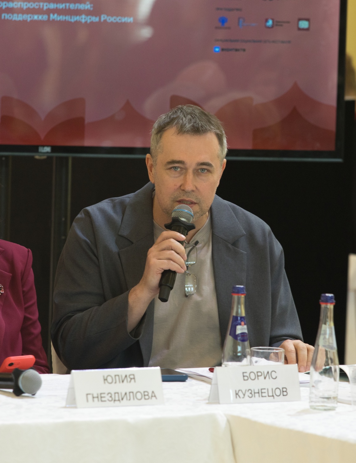 Кузнецов.JPG