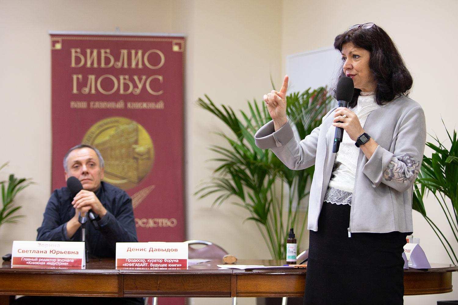 Школа издательского мастерства