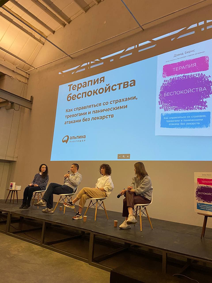 Паблик-ток в ДК «Рассвет» (апрель 2021 года) Паблик-ток в ДК «Рассвет» (апрель 2021 года)