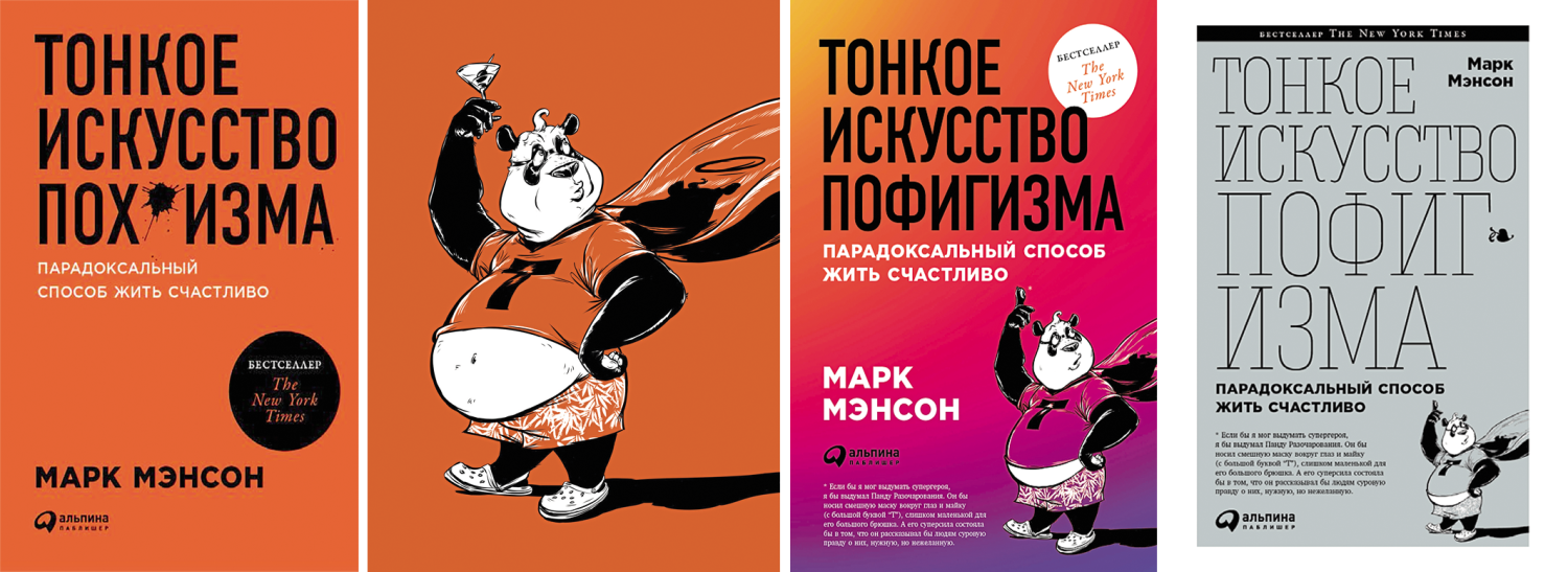 Альпина.png