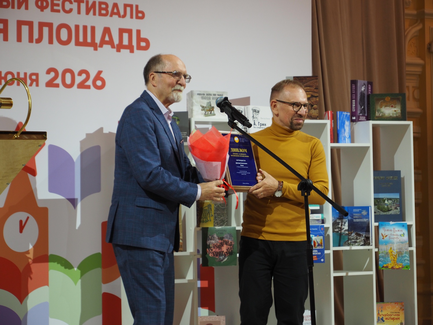 Подвижник краеведения_Лосев.JPG