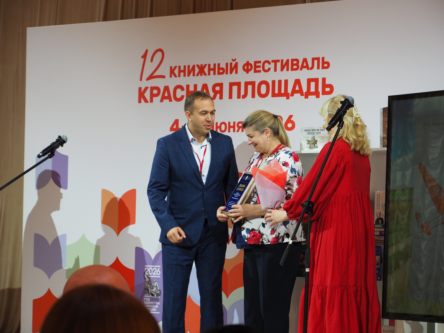 Увлекательное краеведение.JPG