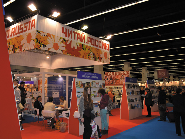 Франкфурт. Российский стенд
