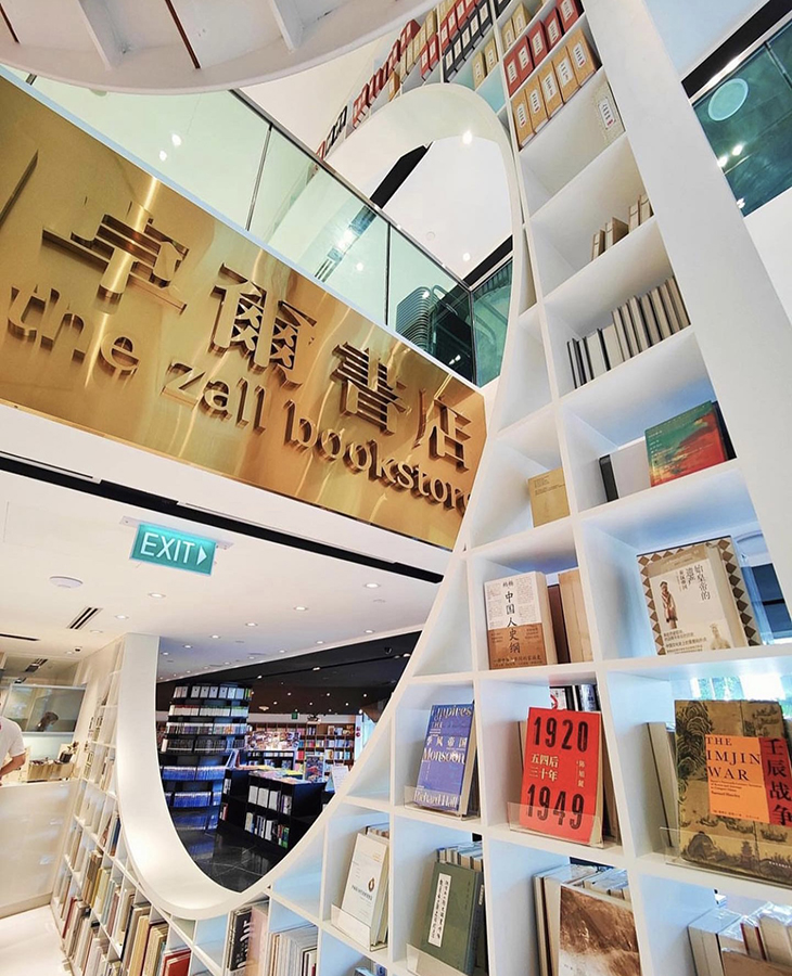 The Zall Bookstore(2).jpg The Zall Bookstore(2).jpg