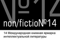  Non-Fiction