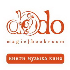 Magic Bookroom