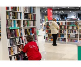 Бумага не по карману: в России снизились продажи книг Бумага не по карману: в России снизились продажи книг