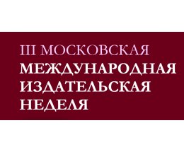 � ������ ������� III ������������� ������������ ������
