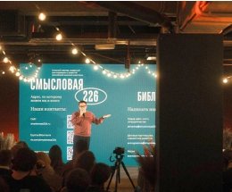 ������� ������� "��������� 226" ���� ������� ������ �� ��������� ������