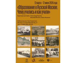 ���� ������ � �������� "����������� � ������� ������"