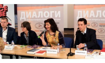 Нонфикшен-литература в России и Германии: национальные особенности и общие тренды