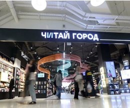 «Эксмо-АСТ» впервые раскрыло инвестиции в перезапуск своих книжных магазинов «Эксмо-АСТ» впервые раскрыло инвестиции в перезапуск своих книжных магазинов