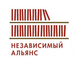 Участие Альянса независимых издателей и книгораспространителей в ярмарке non/fictio№23