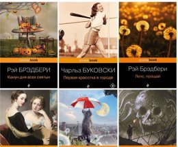 ������������ "�����" ������ �������� ����� Pocket book � �������� ����� ���������