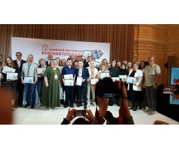 Итоги конкурса АСКИ «Лучшие книги года» Итоги конкурса АСКИ «Лучшие книги года»