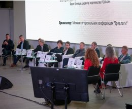 Триалоги: «Будущее книжного распространения. Как изменится рынок в ближайшее десятилетие» Триалоги: «Будущее книжного распространения. Как изменится рынок в ближайшее десятилетие»