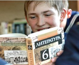 Минпросвещения РФ вернет некоторых советских классиков в школьную программу