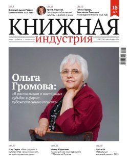 ������ �������� ���������� �2 (214) ����-������ 2026