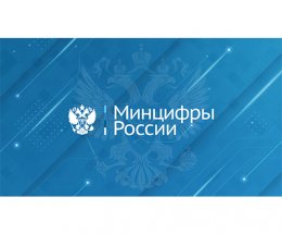 В России будет создан отечественный магазин приложений