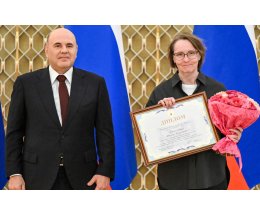 Мишустин вручил премии кабмина в области детской литературы Мишустин вручил премии кабмина в области детской литературы