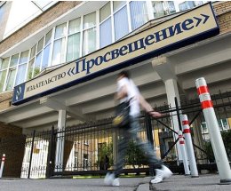 Суд отменил предписание ФАС о штрафе на 2 млрд рублей для «Просвещения» Суд отменил предписание ФАС о штрафе на 2 млрд рублей для «Просвещения»