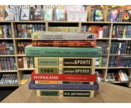 "��� ������ ������?": ���� ������ ����, ����� �����������, ������� � ������ � �����������