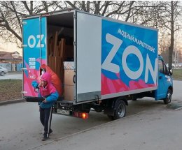 Комиссии сводят прибыль на нет. Как ужесточение правил для селлеров на Ozon скажется на работе онлайн площадки Комиссии сводят прибыль на нет. Как ужесточение правил для селлеров на Ozon скажется на работе онлайн площадки