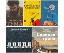 ��������� ��������� 3 ������ ������ "���������"