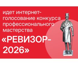 ��������� ��������� �������� ������� ���� �������� ��������2026�