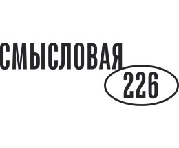 � ������ ���������� ���������� ������� ������� ���������� 226� 