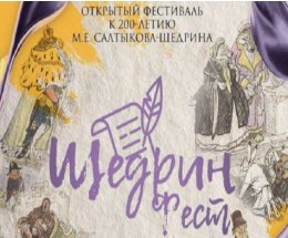 �������-���� �������� � �����