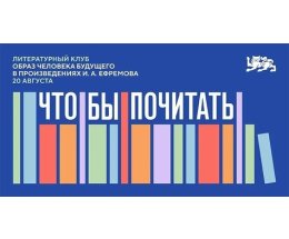 ����� �������� �������� ���������� ���� � ��� ����������� ����� � ����� ���������� ������� �� ������� ��������, ������������ ����� �������� �. �. ��������