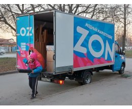 ФАС потребовала от Wildberries и Ozon пересмотреть условия работы с продавцами ФАС потребовала от Wildberries и Ozon пересмотреть условия работы с продавцами