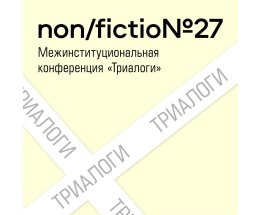 «Будущее книжного распространения: как изменится рынок в ближайшее десятилетие» «Будущее книжного распространения: как изменится рынок в ближайшее десятилетие»