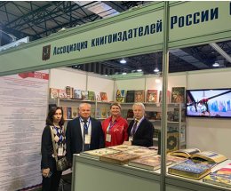Участие АСКИ в международной книжной ярмарке в Казахстане (Алма-Ата)