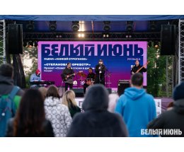 Книжный фестиваль «Белый июнь. Книги» пройдет в Архангельске с 30 июля по 2 августа 2026 года Книжный фестиваль «Белый июнь. Книги» пройдет в Архангельске с 30 июля по 2 августа 2026 года