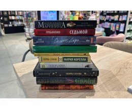 "Что читает Москва?": притчи, философия и психология "Что читает Москва?": притчи, философия и психология