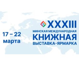 ������� ������������� ������� ��������-������� ����� ��������� 35-����� ��� � ���� ����������� �������