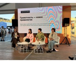 Грамотность — новая привилегия: почему ИИ не отменяет уроки русского и литературы Грамотность — новая привилегия: почему ИИ не отменяет уроки русского и литературы