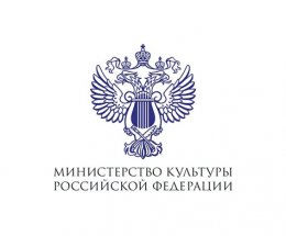 Минкультуры России предлагает ввести понятие «организация культуры» в Основы законодательства Российской Федерации о культуре