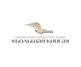 Библиотеки Екатеринбурга и проект «Большая страна — Большая книга» приглашают на фестиваль «Читай, Екатеринбург» Библиотеки Екатеринбурга и проект «Большая страна — Большая книга» приглашают на фестиваль «Читай, Екатеринбург»
