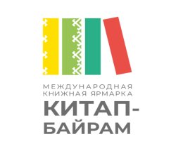 Состоявшаяся в Уфе книжная ярмарка "Китап-байрам" станет ежегодной