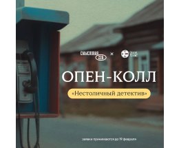 ��������� ����� �������, � ������� ����� ����� � ������ ���������: ��������������� ����� ����-����� ������������ �������� ���������� 226� 