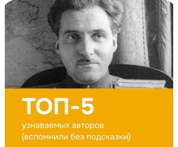 ������������ ���� � ������-��һ: ���������� ������� � ����� ������������ ����� ���� � ������� ������������� �����