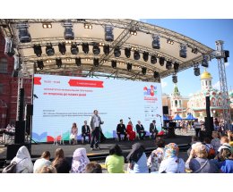 В Москве завершил работу XII Книжный фестиваль «Красная площадь» В Москве завершил работу XII Книжный фестиваль «Красная площадь»