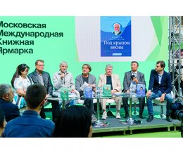 Новый издательский проект АСПИ будет способствовать объединению многонационального литературного пространства России