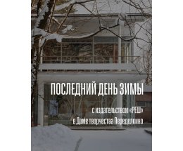 ��������� ����� ������� ������� ���� �������� ���������� � �����������